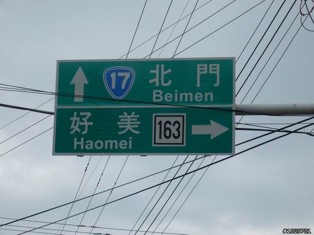 四點三碑的獨行環島之旅~台北→南投→高雄→台東→宜蘭→台北..03/22~03/26(圖多....真的很多)