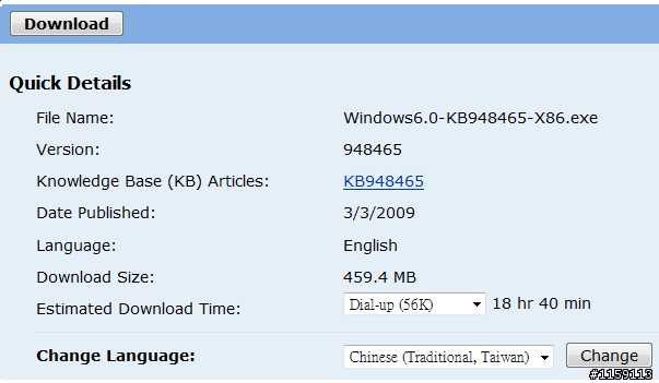 VISTA SP2 最新RC版公開釋出(增加補充內容)