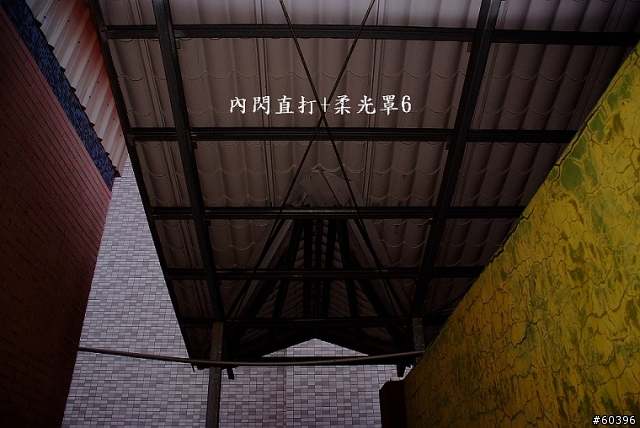 【內閃柔光罩】不專業評筆測試 ~~