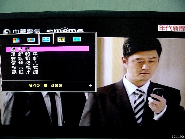 Compro W800F開箱評測