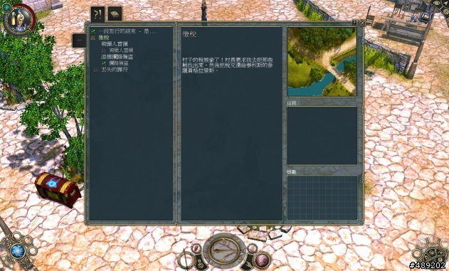 善與惡的大決戰-聖域2 繁體中文版 開箱搶先玩