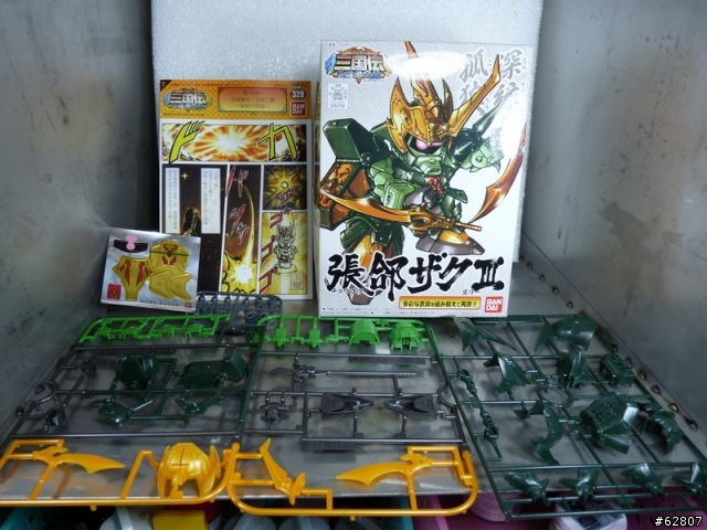 分享.... 三國誌-陸遜&張郃....附加軍曹中尉