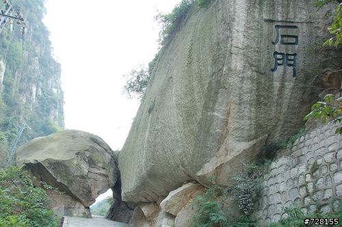 華山論劍