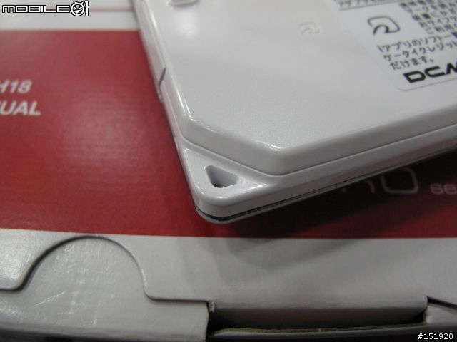萬眾期待3.5吋AQUOS QWERTY +=*SH-04A*=+ docomo PRO series 開箱來了!!