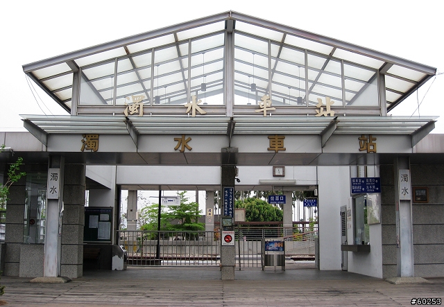 南投縣 名間→二水→松柏嶺→名間