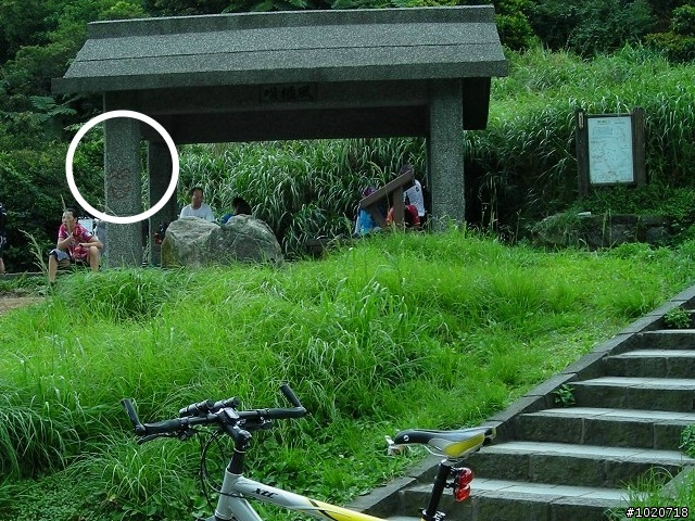 懇請不要再噴漆,請大家共同維護騎車環境