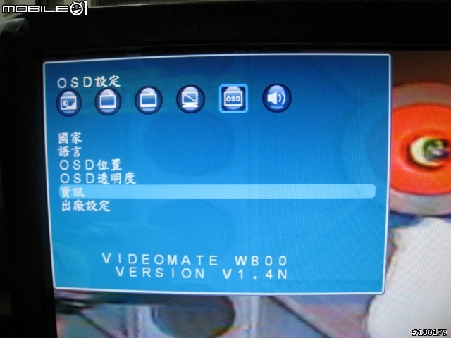 康博狗的禮物:啟視錄W800F開箱文