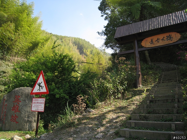 嘉義縣 竹崎→瑞水公路→瑞里→瑞峰→太興→瑞水公路→竹崎