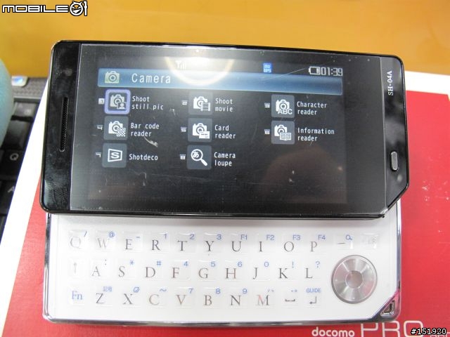 萬眾期待3.5吋AQUOS QWERTY +=*SH-04A*=+ docomo PRO series 開箱來了!!