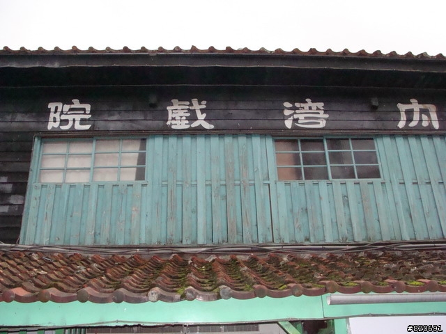 (3/22)-出發!!請隨時注意首頁!!上帝的部落~司馬庫斯遠征盃~~~