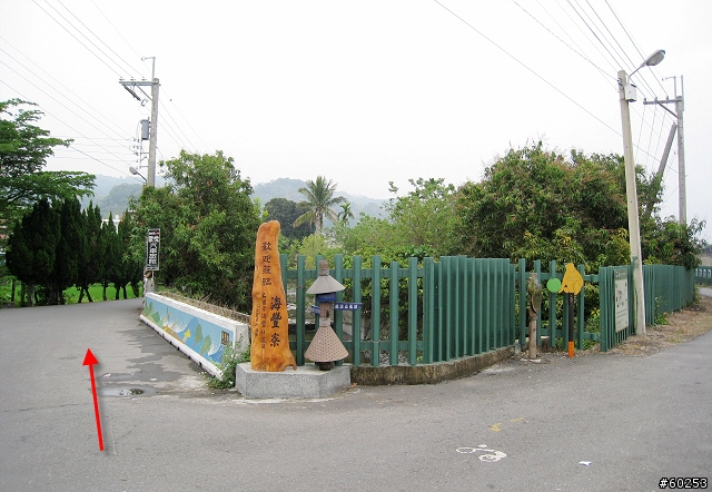 南投縣 名間→二水→松柏嶺→名間