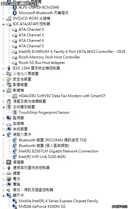 SONY VAIO Z15TN改Windows7 Build 7057成功