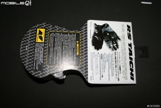 「開箱」RS TAICHI RST-369