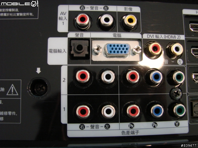 【超凡入聖‧晶彩再現】三星 40A650 唯美登場!! 3/11 新增【買大送小‧獨家最強優惠】