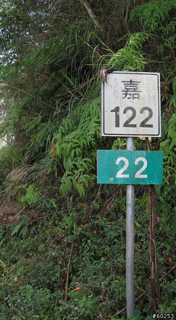 嘉義縣 竹崎→瑞水公路→瑞里→瑞峰→太興→瑞水公路→竹崎