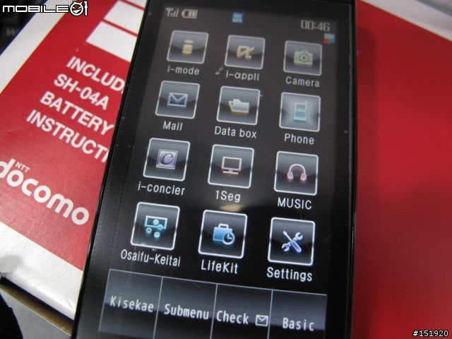 萬眾期待3.5吋AQUOS QWERTY +=*SH-04A*=+ docomo PRO series 開箱來了!!