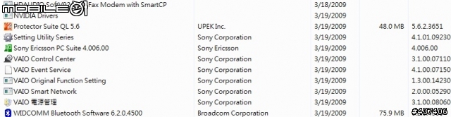 SONY VAIO Z15TN改Windows7 Build 7057成功