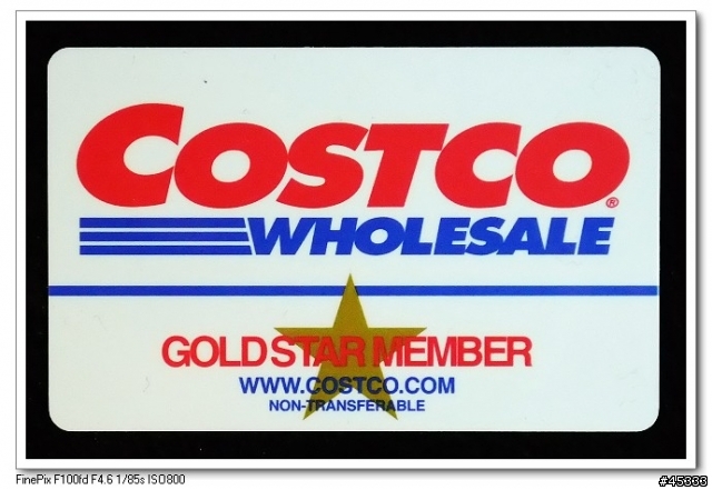 COSTCO 好市多新竹店 臨時辦卡處