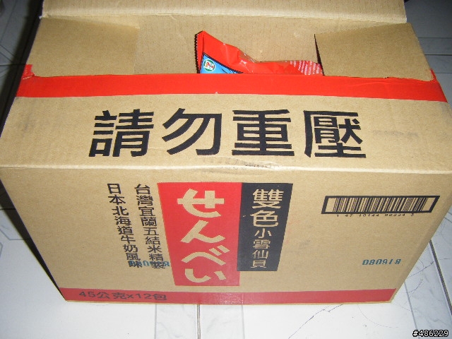 太誇張了!中視的挑戰101!跟本是挑戰101包過期餅乾!(4/2 12:41更新)