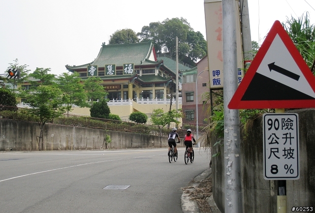 台中市 中興嶺→新社→台21線→天冷→國姓→136縣道→台中