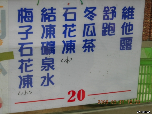 黑衣部隊探路行之"一日雙北(北宜->北濱)"