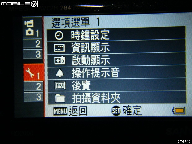 SANYO HD2000 錄影&照相一手抓!! 之 簡單開箱分享~