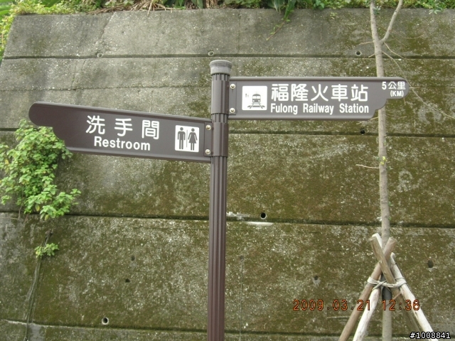 黑衣部隊探路行之"一日雙北(北宜->北濱)"
