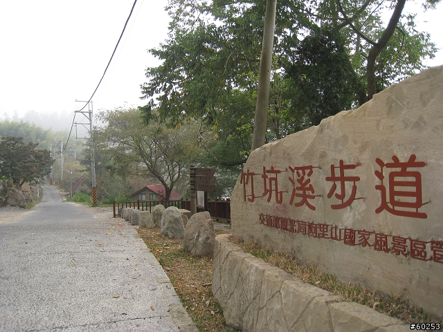 嘉義縣 竹崎→瑞水公路→瑞里→瑞峰→太興→瑞水公路→竹崎