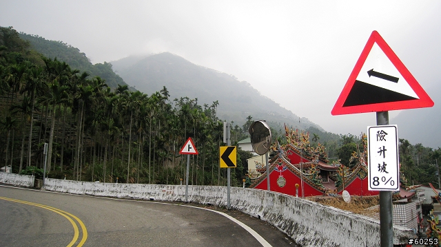 嘉義縣 竹崎→瑞水公路→瑞里→瑞峰→太興→瑞水公路→竹崎