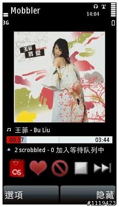 【心得】兵敗314白色情人節之5800獨孤八式(10樓有軟體分享)