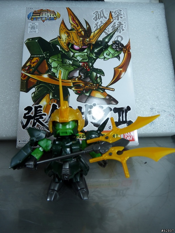 分享.... 三國誌-陸遜&張郃....附加軍曹中尉