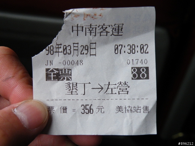 不負責之三鐵環島(小折花東墾丁輕鬆騎)