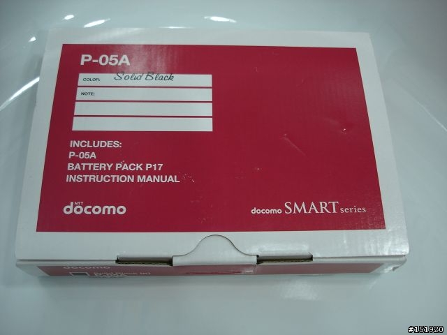 「P-05A」--9.8mm極薄不鏽鋼prosolid商務手機 by Panasonic
