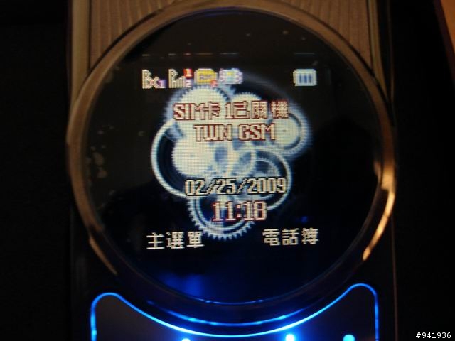 山寨開箱 MOTO AU(V)RA 和 NOKIA N96 高仿1:1 更新
