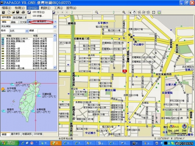 GT-730F + NB +Google Earth Pro + Papago