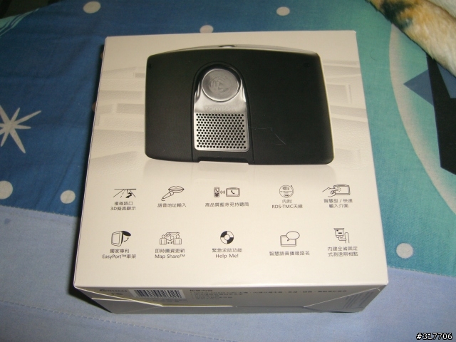 今天入手的TOMTOM GO 630小心得