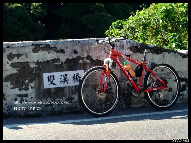 浪漫平溪單車遊