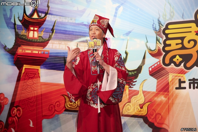 【採訪】納豆姥姥隨你扁!《尋仙》上市記者會