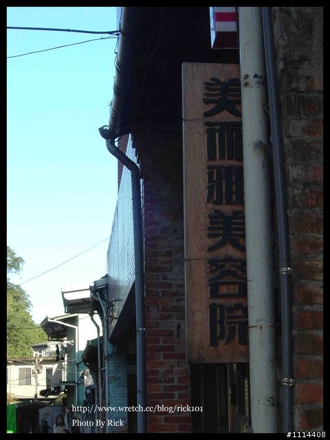 浪漫平溪單車遊
