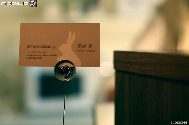 推薦台中Labbito salon 藤森篤