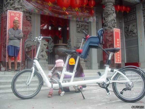摺疊旅行協力車 - 幸福哦!!!