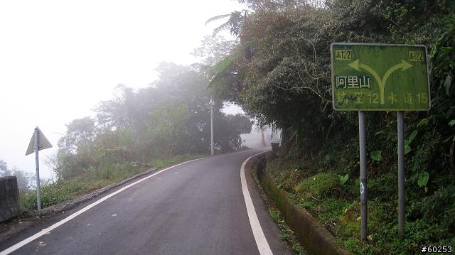 嘉義縣 竹崎→瑞水公路→瑞里→瑞峰→太興→瑞水公路→竹崎