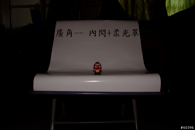 【內閃柔光罩】不專業評筆測試 ~~