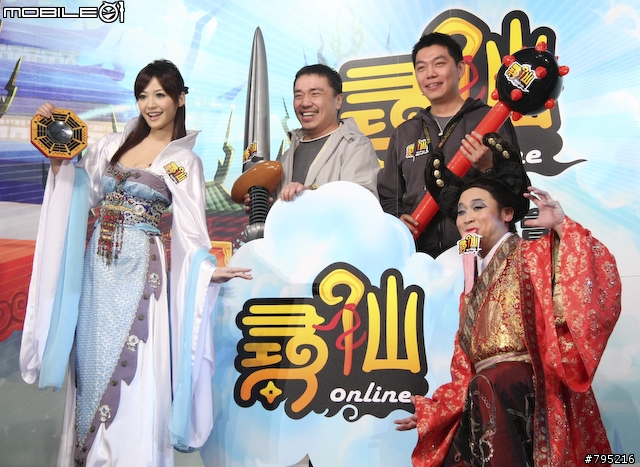 【採訪】納豆姥姥隨你扁!《尋仙》上市記者會