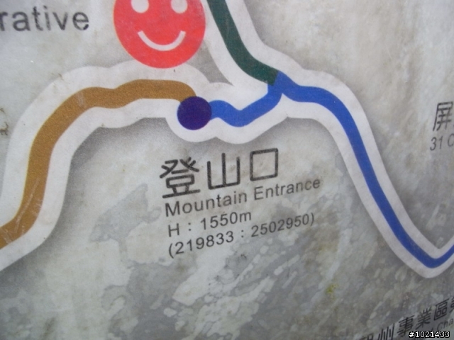 漫步雲端之"看攏沒"北大武山登山口