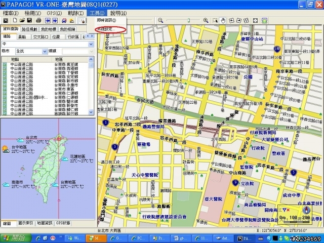 GT-730F + NB +Google Earth Pro + Papago
