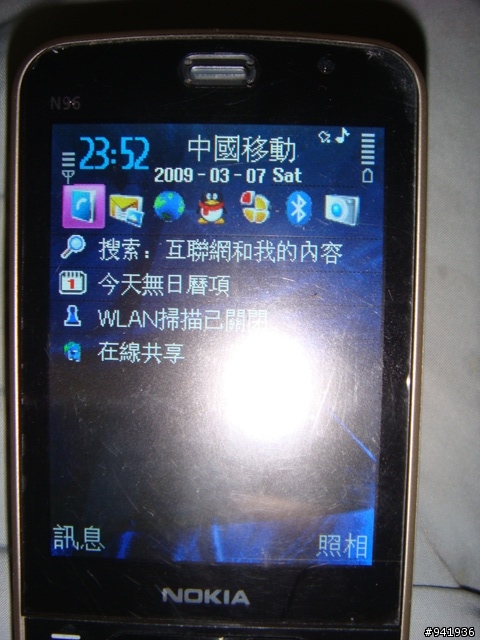 山寨開箱 MOTO AU(V)RA 和 NOKIA N96 高仿1:1 更新