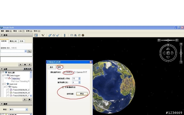 GT-730F + NB +Google Earth Pro + Papago