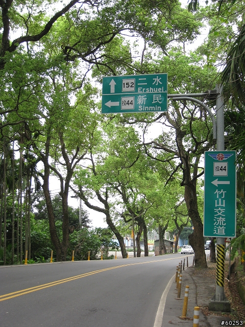 南投縣 名間→二水→松柏嶺→名間