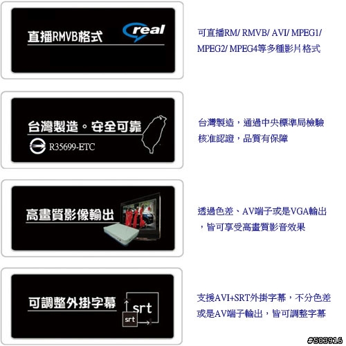 VISUALTEK 酷樂盒 (rmvb播放器)請教一下有人用過這一台嗎??